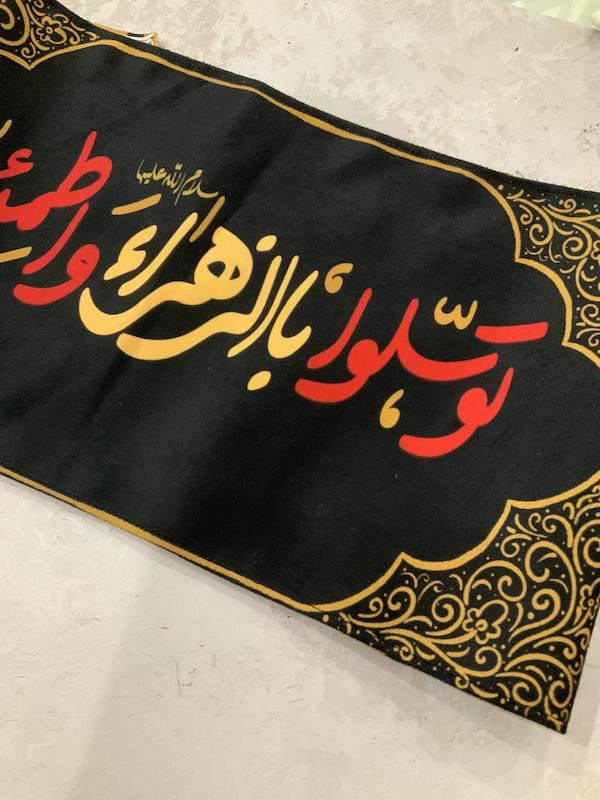 رانر رومیزی توسلوا بالزهرا
