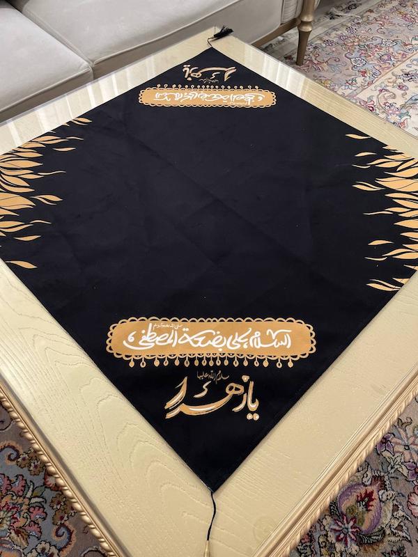 رومیزی مربع مشکی یازهرا