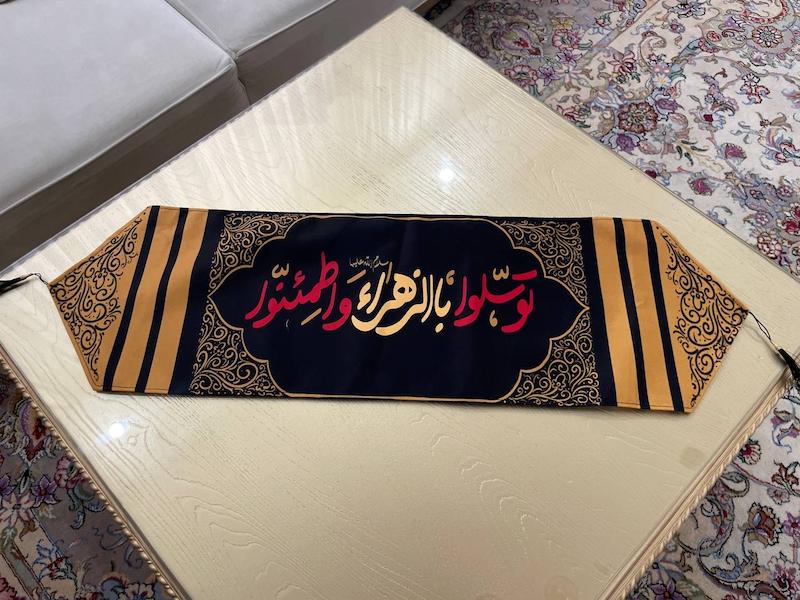 رانر رومیزی توسلوا بالزهرا