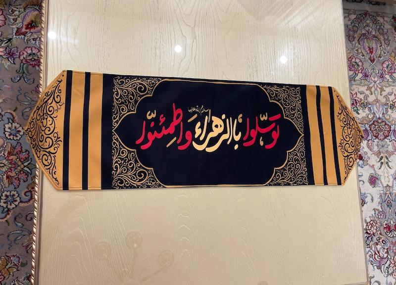 رانر رومیزی توسلوا بالزهرا