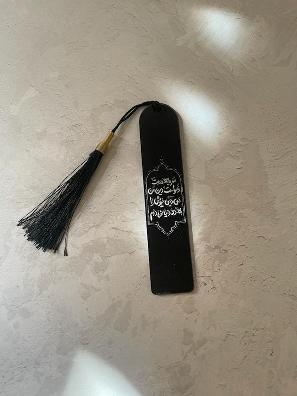 بوکمارک پلکسی سرمایه محبت زهراست دین من