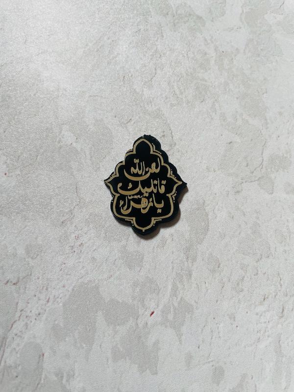 استیکر پلکسی لعن الله قاتلیک یازهرا