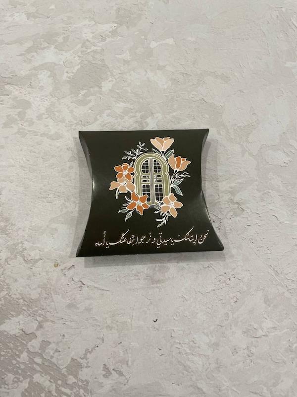 جعبه بسته بندی فاطمیه نحن ایتامک یاسیدی