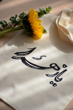 چرا خرید محصولات فرهنگی فاطمیه برای نسل جوان اهمیت دارد؟