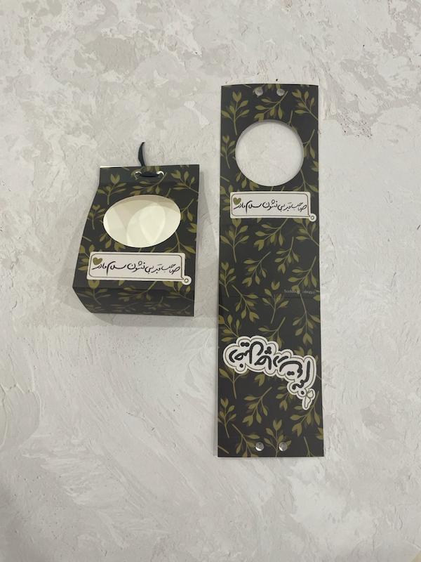 جعبه بسته بندی نواری دخیل چادرت منم فاطمیه