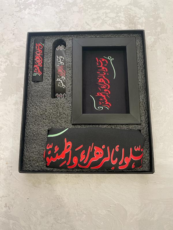 پک کامل هدیه توسلوا بالزهرا و اطمئنوا