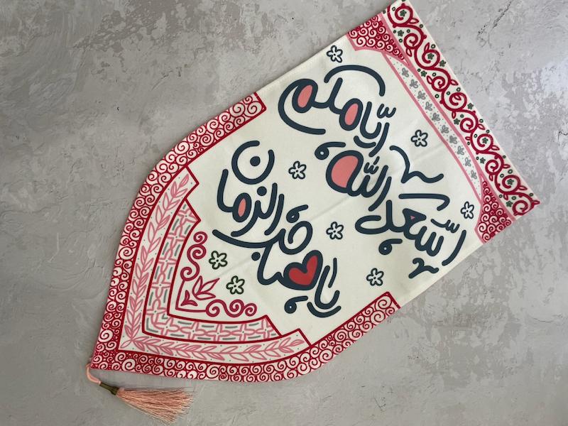کتیبه / پرچم اسعدالله ایامکم یاصاحب الزمان قرمز(p80549)