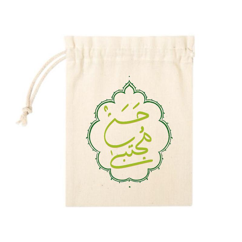 کیسه پارچه ای حسن مجتبی