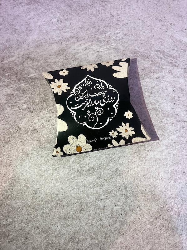 جعبه شکلات مقوایی فاطمیه