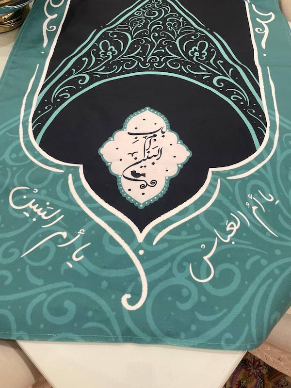 سفره باب ام البنین  سلام الله علیها(so80543)