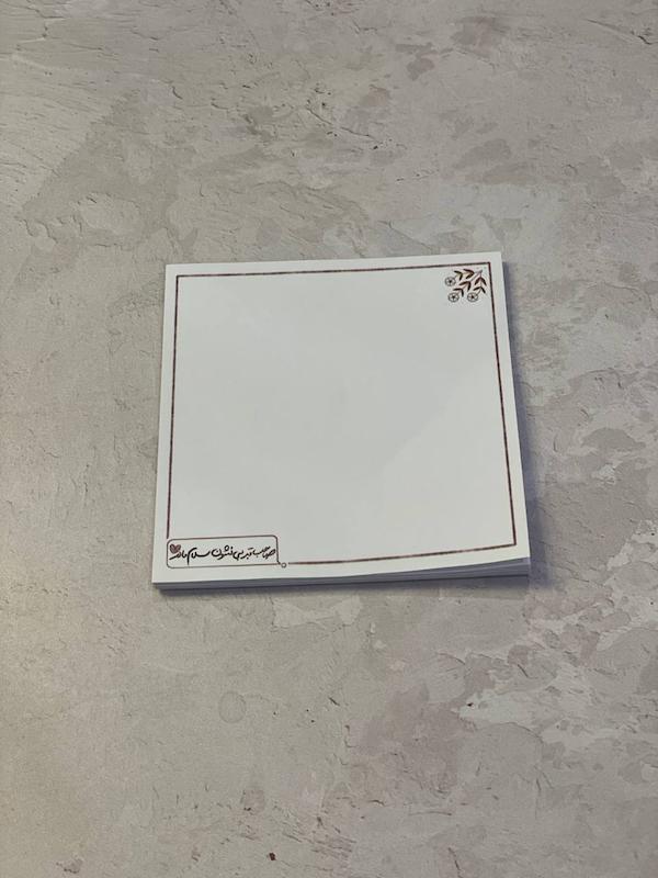 نوت پد / برگه یادداشت صاحب قبر بی نشون مادر