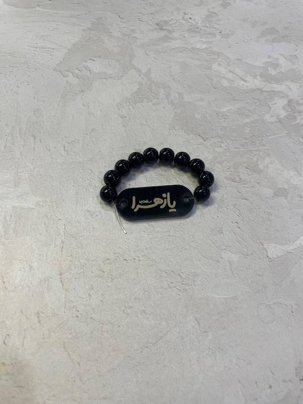 کاردستی دستبند پلکسی یازهرا کودکانه 