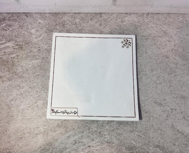 نوت پد (یادداشت) صاحب قبر بی نشون سلام مادر