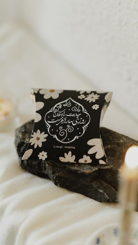 جعبه مقوایی فاطمیه چادرت را بتکان