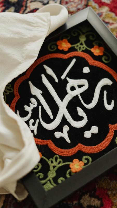 قاب / تابلو نفیس گلدوزی یازهرا