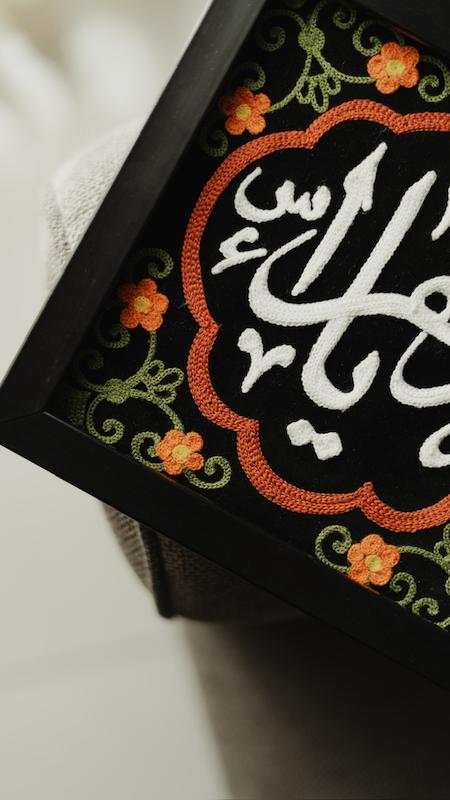 قاب / تابلو نفیس گلدوزی یازهرا
