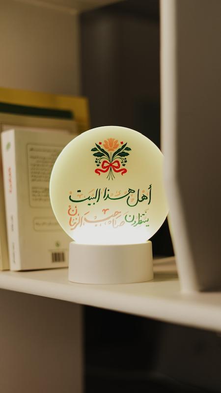 پایه نوری / چراغ خواب اهل هذا البیت ینتظرون صاحب الزمان ✨