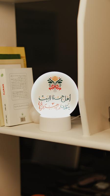 پایه نوری / چراغ خواب اهل هذا البیت ینتظرون صاحب الزمان ✨