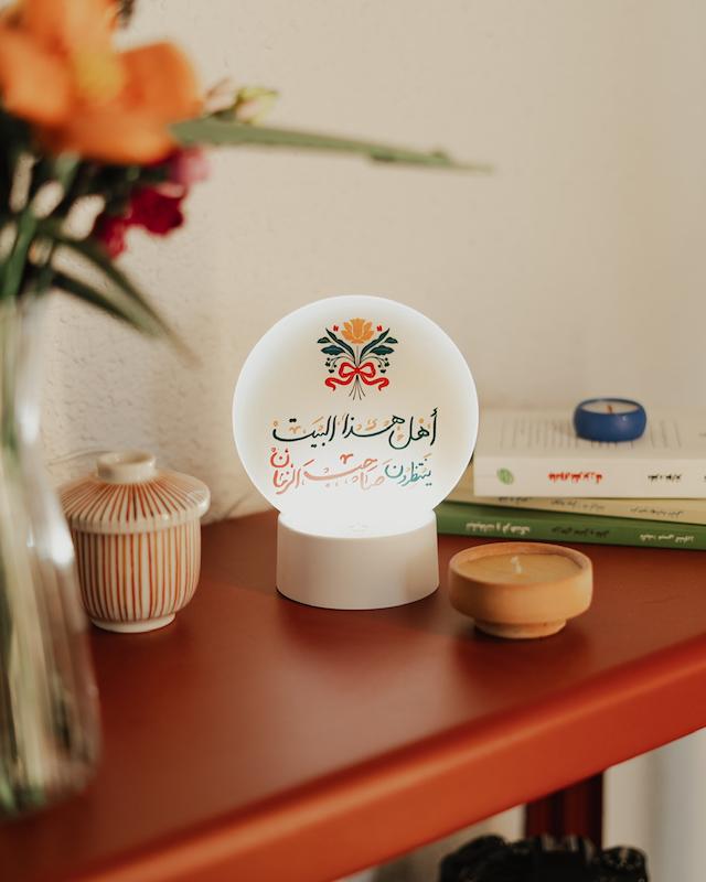 پایه نوری / چراغ خواب اهل هذا البیت ینتظرون صاحب الزمان ✨