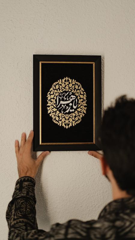 قاب / تابلو یازهرا عمودی