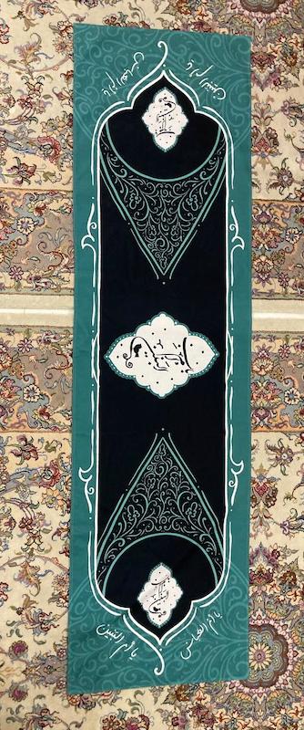 سفره باب ام البنین  سلام الله علیها(so80543)