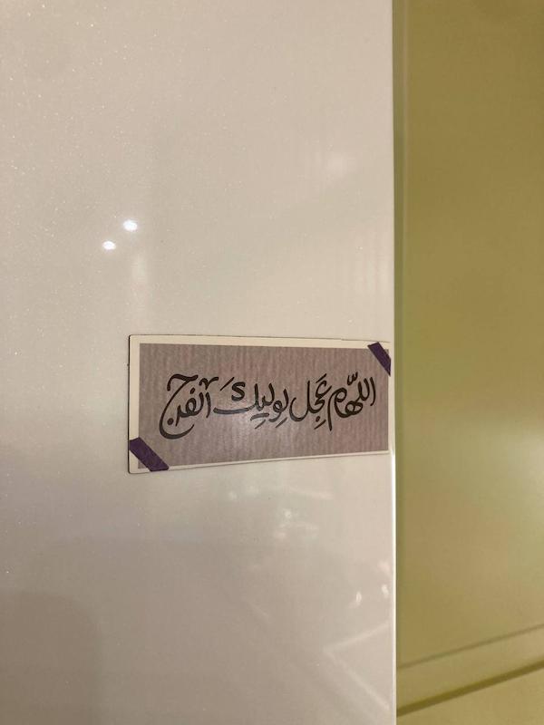 مگنت اللهم عجل لولیک الفرج