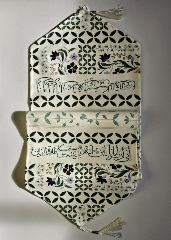 رانر رومیزی انی ارید امانا یابن فاطمه