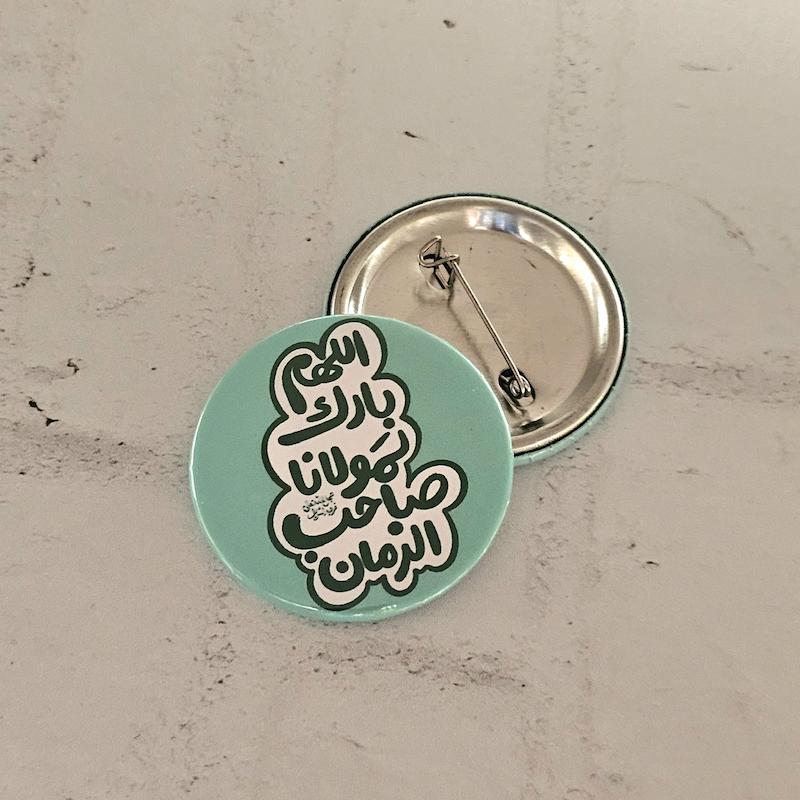 پیکسل اللهم بارک لمولانا صاحب الزمان