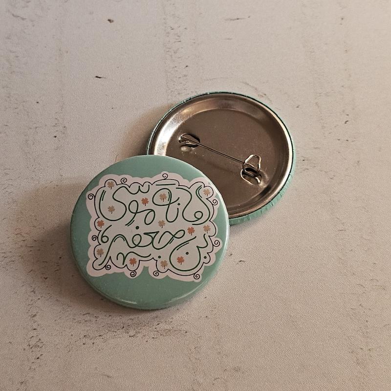 پیکسل امانة موسی بن جعفر