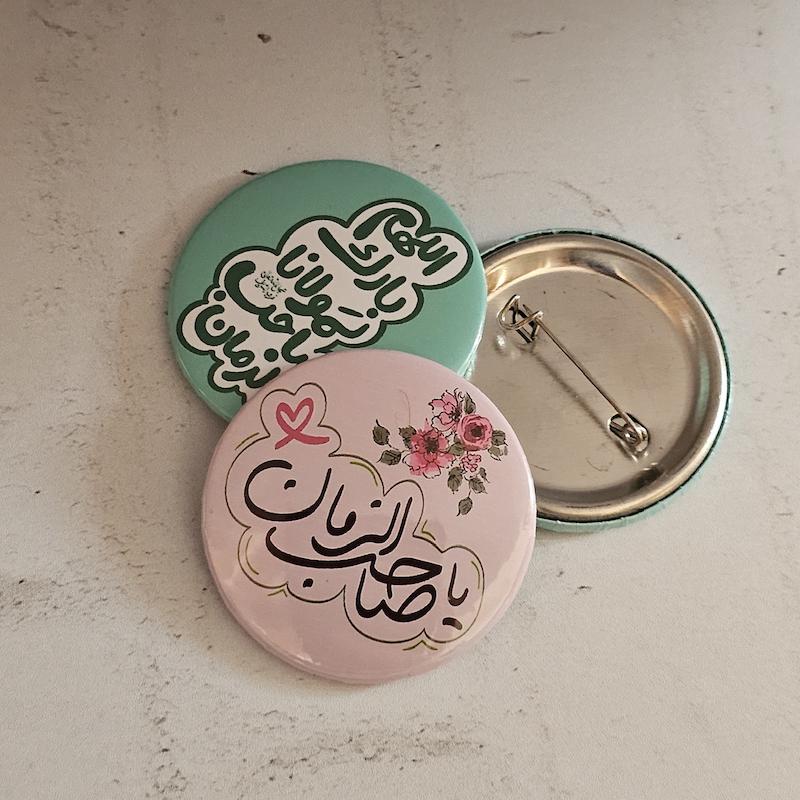 پیکسل یاصاحب الزمان صورتی