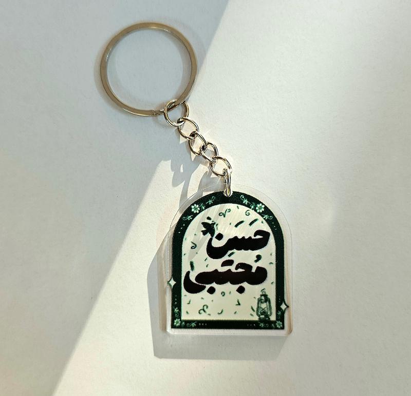 جاسوییچی پلکسی طرح حسن مجتبی (ع)