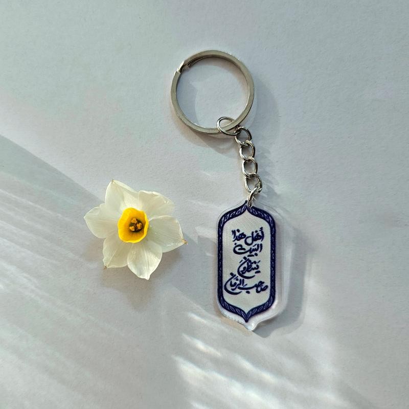 جاسوییچی پلکسی طرح(1) اهل هذا البیت ینتظرون صاحب الزمان