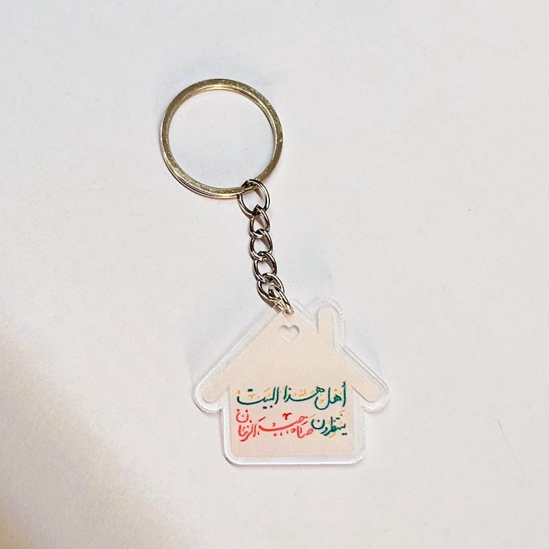 جاسوییچی پلکسی طرح(2) اهل هذا البیت ینتظرون صاحب الزمان