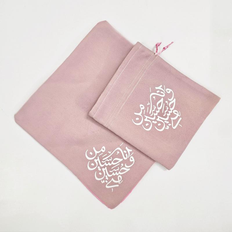 جانماز مخمل صورتی شعار حسین منی و انا من حسین