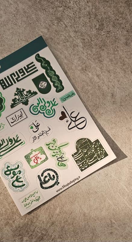 پک استیکر / برچسب امام علی علیه السلام