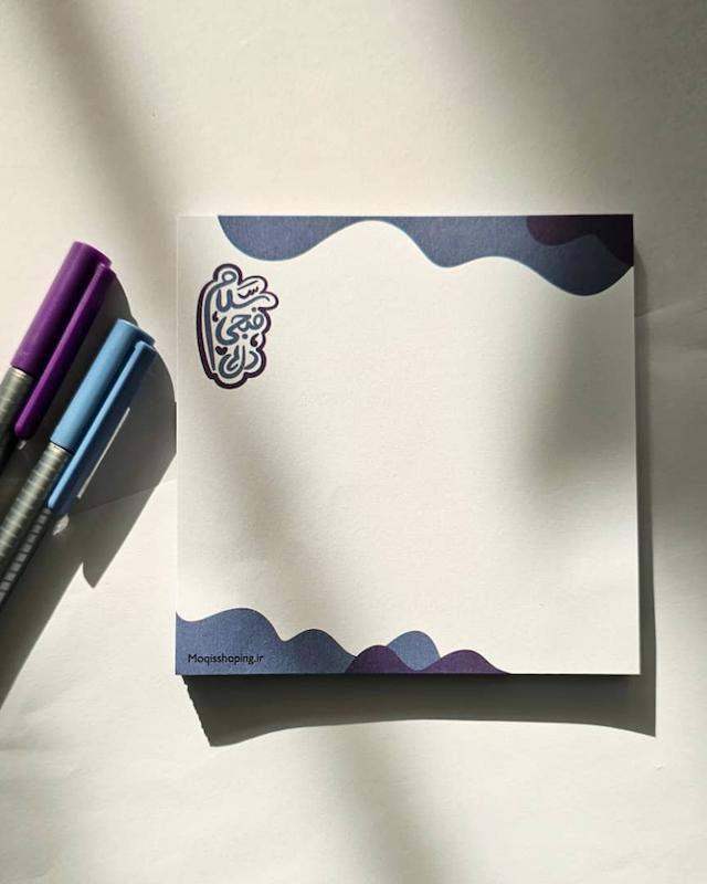 نوت پد / برگه یادداشت منجی دلها سلام(no40027)