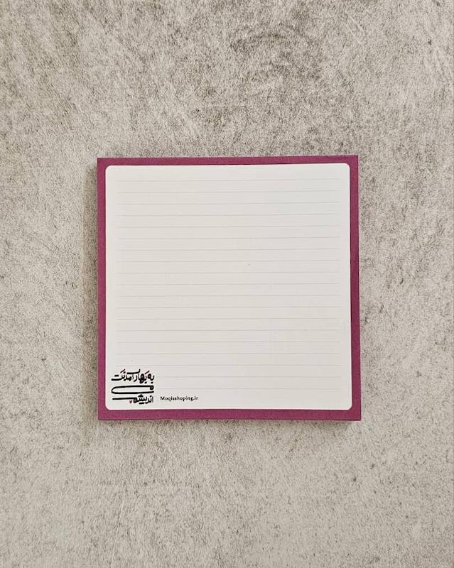 نوت پد / برگه یادداشت به بهار امدنت می اندیشم(no40028)