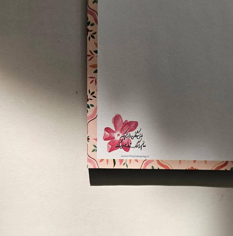 برگه یادداشت / نوت پد من گلی دارم صورتی🌸 (10064)