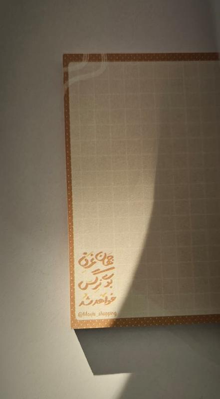 برگه یادداشت / نوت پد جهان غرق نرگس مربع