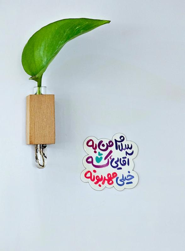 مگنت سلام من به اقایی که خیلی مهربونه کودکانه