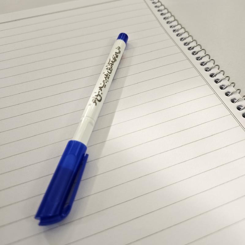 خودکار با چاپ امام زمانی