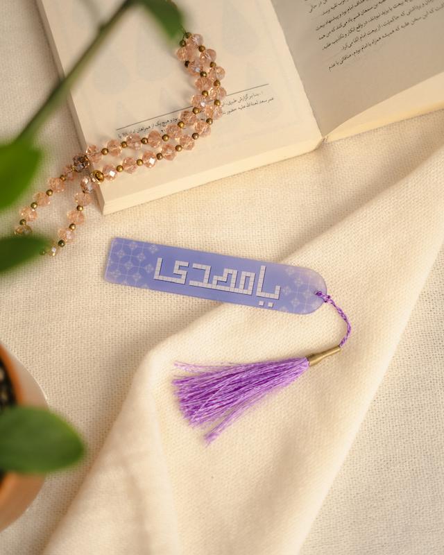 بوکمارک پلکسی یامهدی بنفش(b40485)