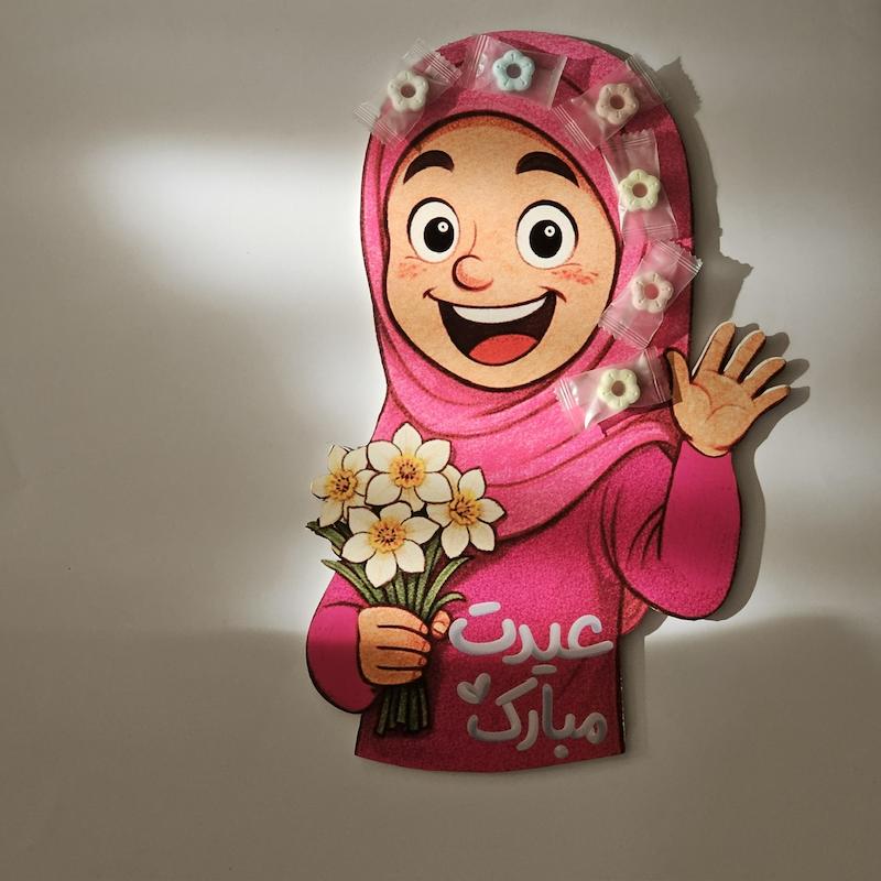 استند دخترک فوم بورد عیدت مبارک 