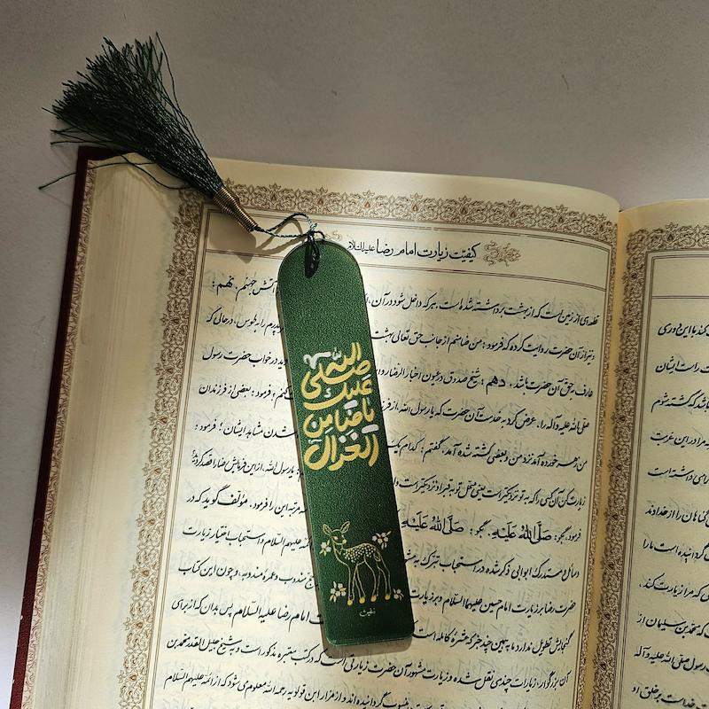 بوکمارک پلکسی یا ضامن الغزال آهو