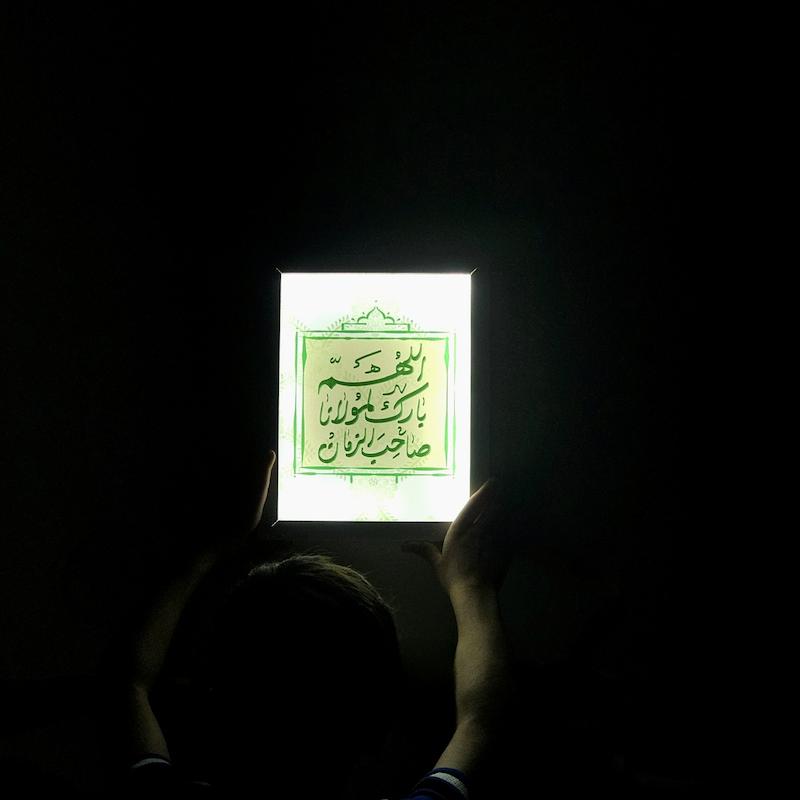 قاب / تابلو بک لایت اللهم بارک