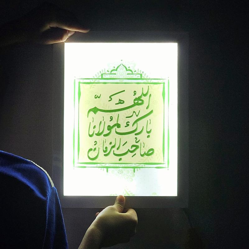 قاب / تابلو بک لایت اللهم بارک