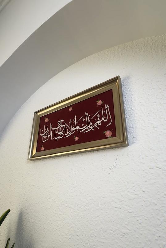 قاب / تابلو گلدوزی اللهم بارک لمولانا صاحب الزمان