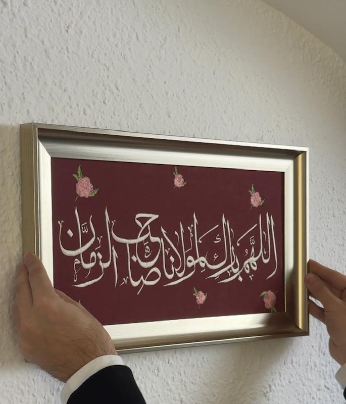 قاب / تابلو گلدوزی اللهم بارک لمولانا صاحب الزمان