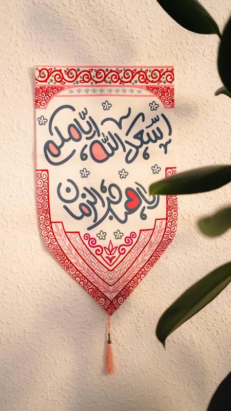 کتیبه / پرچم اسعدالله ایامکم یاصاحب الزمان قرمز(p80549)