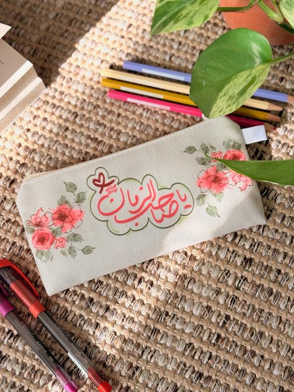 جامدادی طرح یا صاحب الزمان